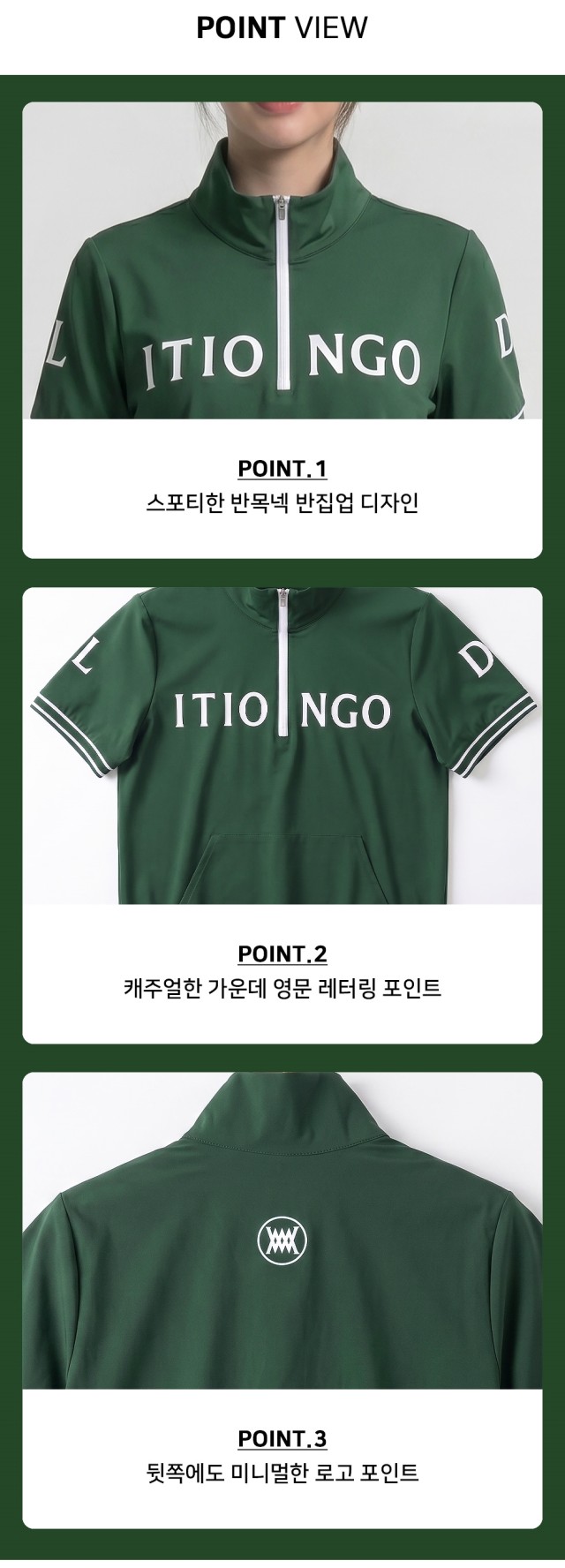 🏅MIWOO GOLF 여성 덴디스 썸머 쿨 반팔 아노락🏅