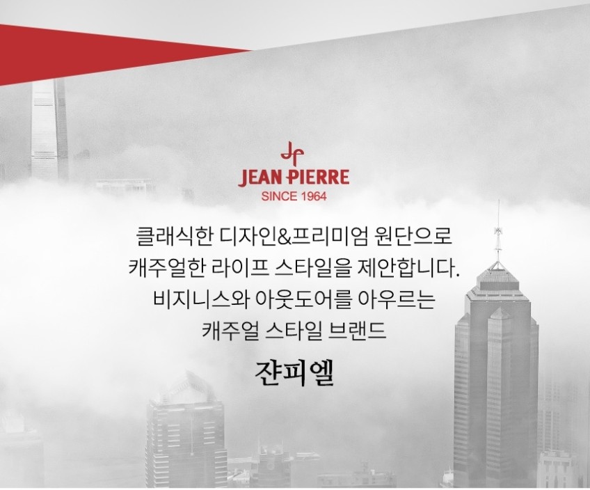 🏅JEANPIERRE 남성 밴딩 스판 데님팬츠🏅