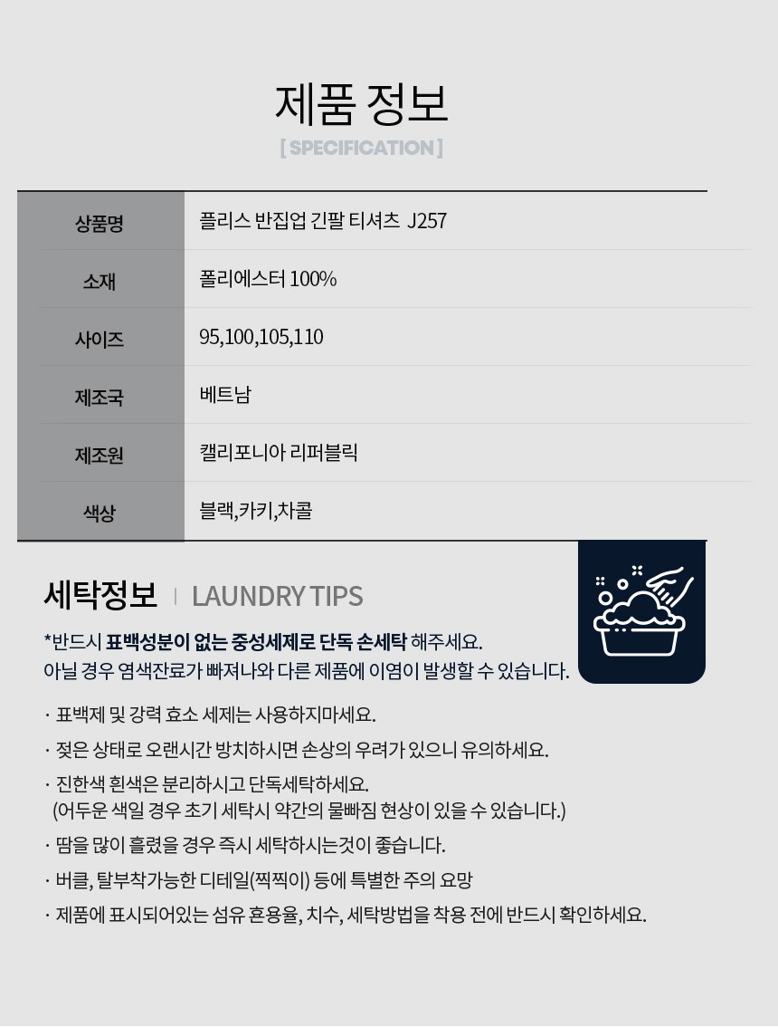 🏅캘리포니아 리퍼블릭 남성 플리스 전술포켓 반집업🏅