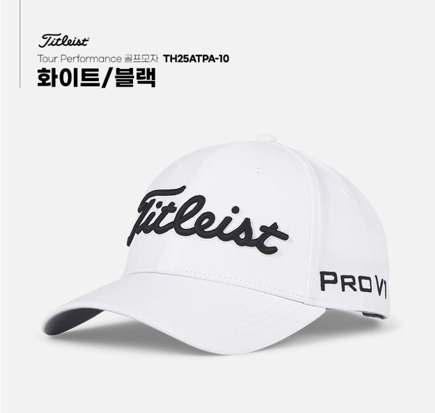 💖타이틀리스트 이글투어 골프모자💖