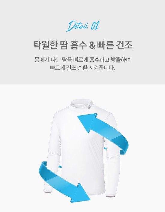🏅𝐓𝐄𝐂𝐇 𝐒𝐊𝐈𝐍 남여 이너웨어 UV차단 티셔츠🏅