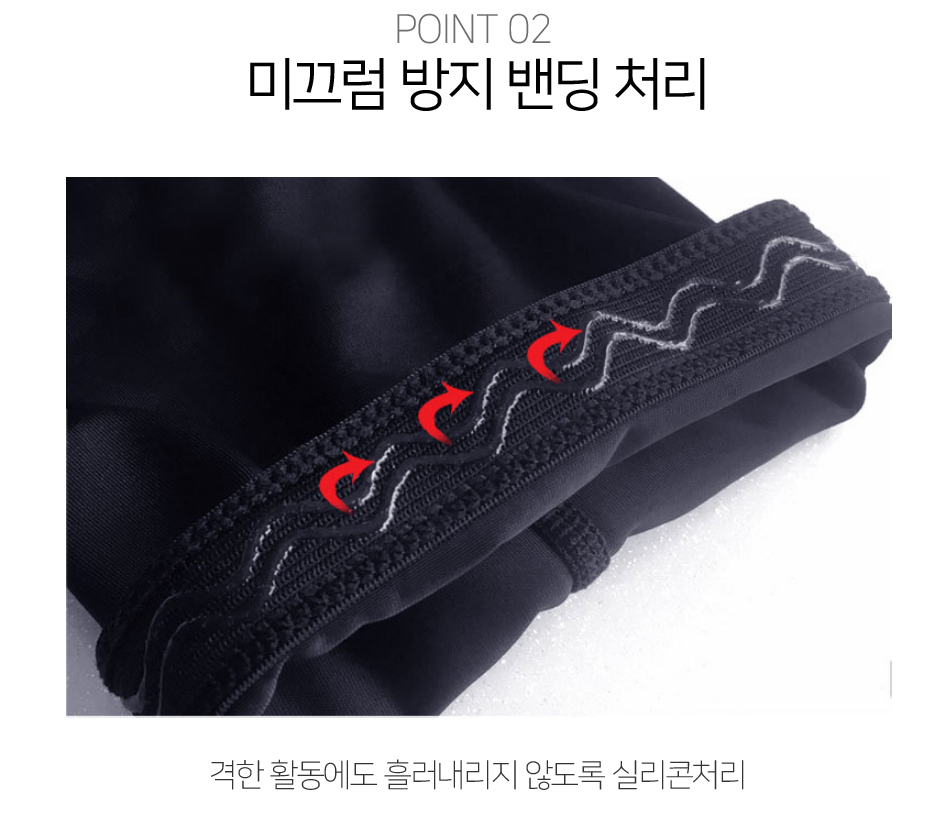 Mimosa 에어쿨 멀티레그워머