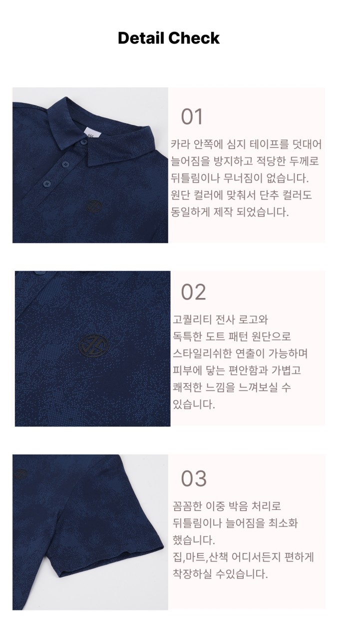 🏅쌈지스포츠 남성에어-테크 도트 텍스처 퍼포먼스 반팔폴로티셔츠🏅