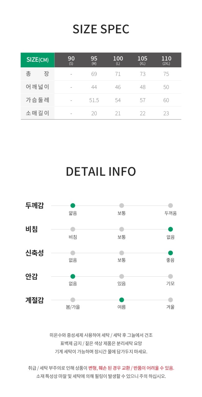 🏅아놀드파마 남성 에어솔리드 쿨링 스트레치 반팔라운드티셔츠(2장:1셋)🏅