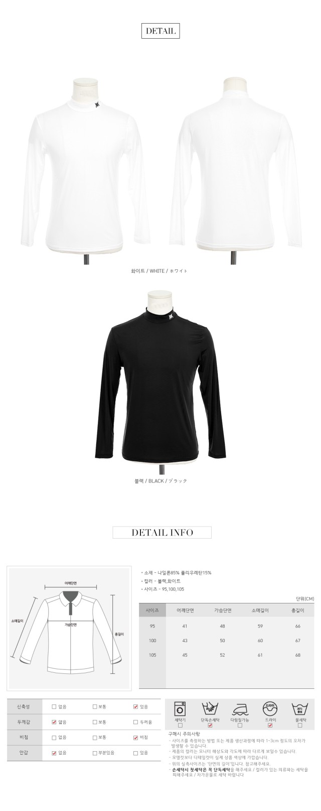 🏅MIWOO GOLF 남성 RODIN 이너웨어🏅