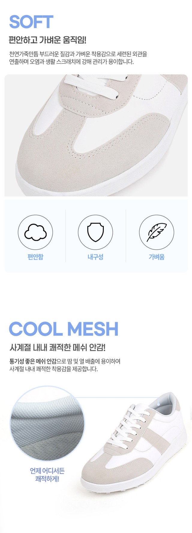 🏅EVERLAST 남녀 오메스 메쉬 스니커즈🏅