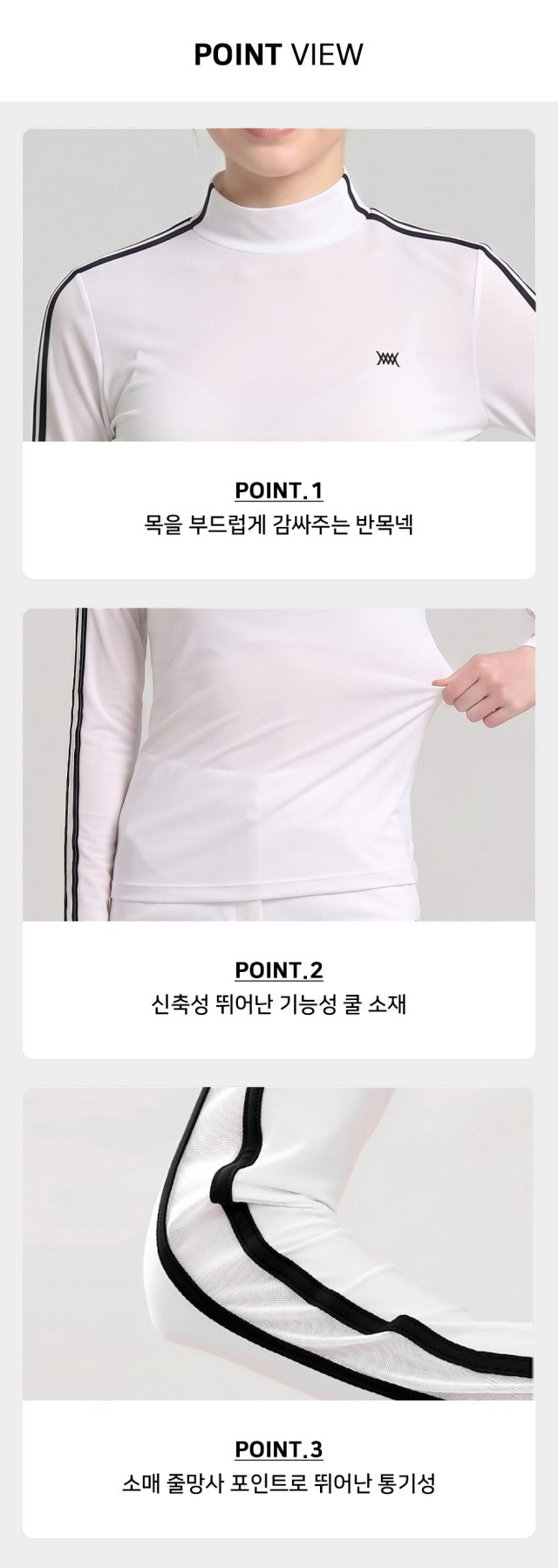 🏅MIWOO GOLF 여성 크로디 반목 이너웨어🏅