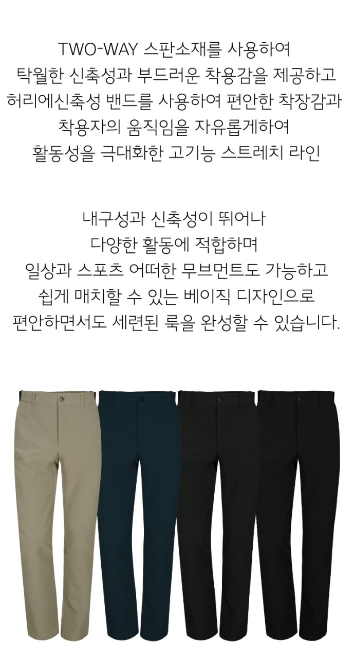 🏅KYJ 26S 남성 마스터즈 에어스트레치 밴등 골프팬츠🏅
