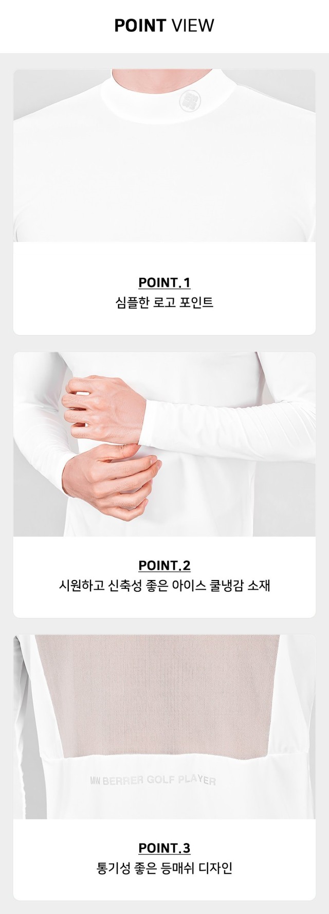 🏅MIWOO GOLF 남성 퍼포먼스 브론스 등매쉬 쿨냉감 이너웨어🏅
