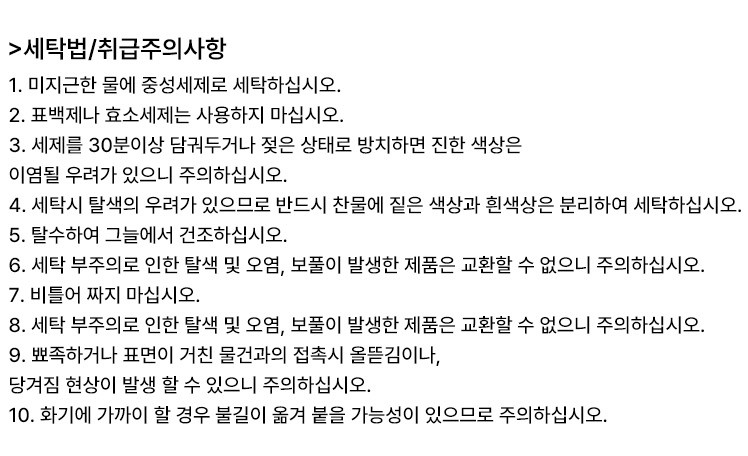 🏅CERINI by PAT 남성 아이스쿨 냉감 데님팬츠🏅