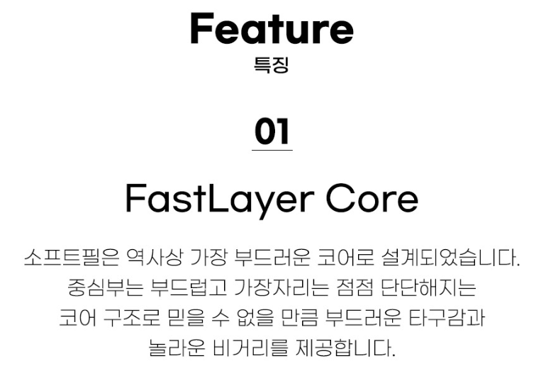 🔵스릭슨 SOFT 퍼포먼스 비거리 골프공🔵