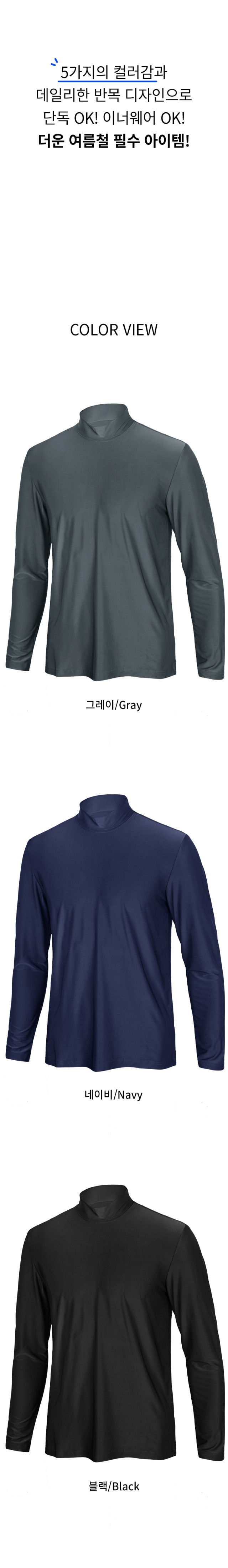 🏅웰.파 남성 반목 프리미엄 이너웨어🏅