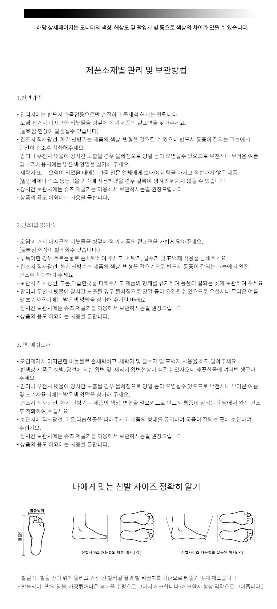 💖김영주 천연소가죽 투웨이 남성 샌들 KYJ-5013💖