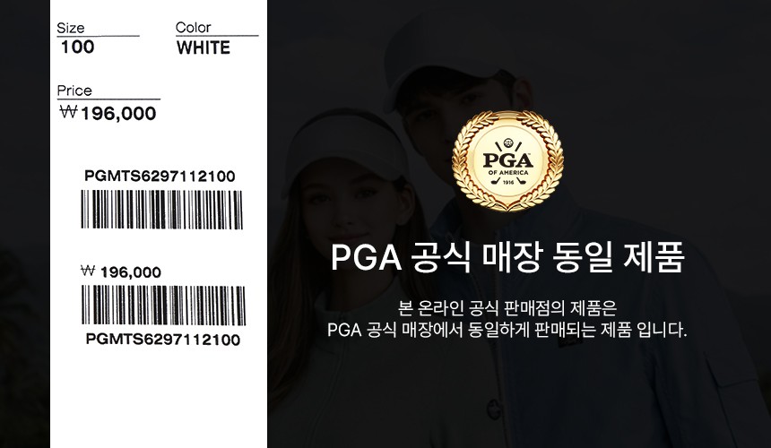 🏅PGA 26SS 남성 플래킷로고 나일론 냉감 반팔 카라티셔츠🏅