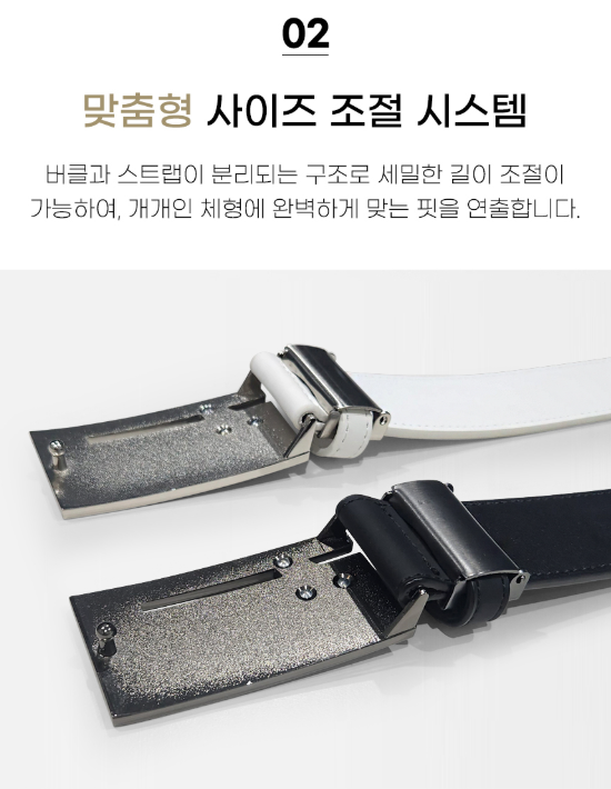 💖볼빅 퍼포먼스 프리미엄 골프벨트💖