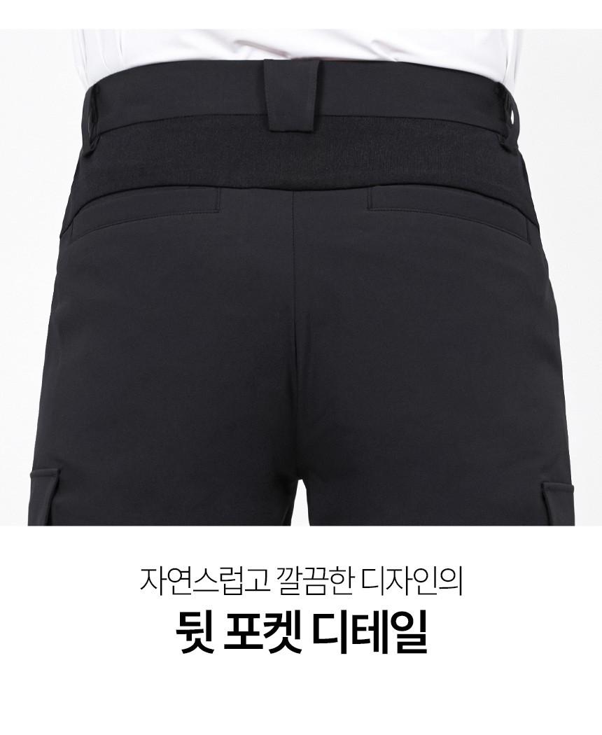🏅MASTER BEAR 남성 스트레치 카고 골프 조거팬츠🏅