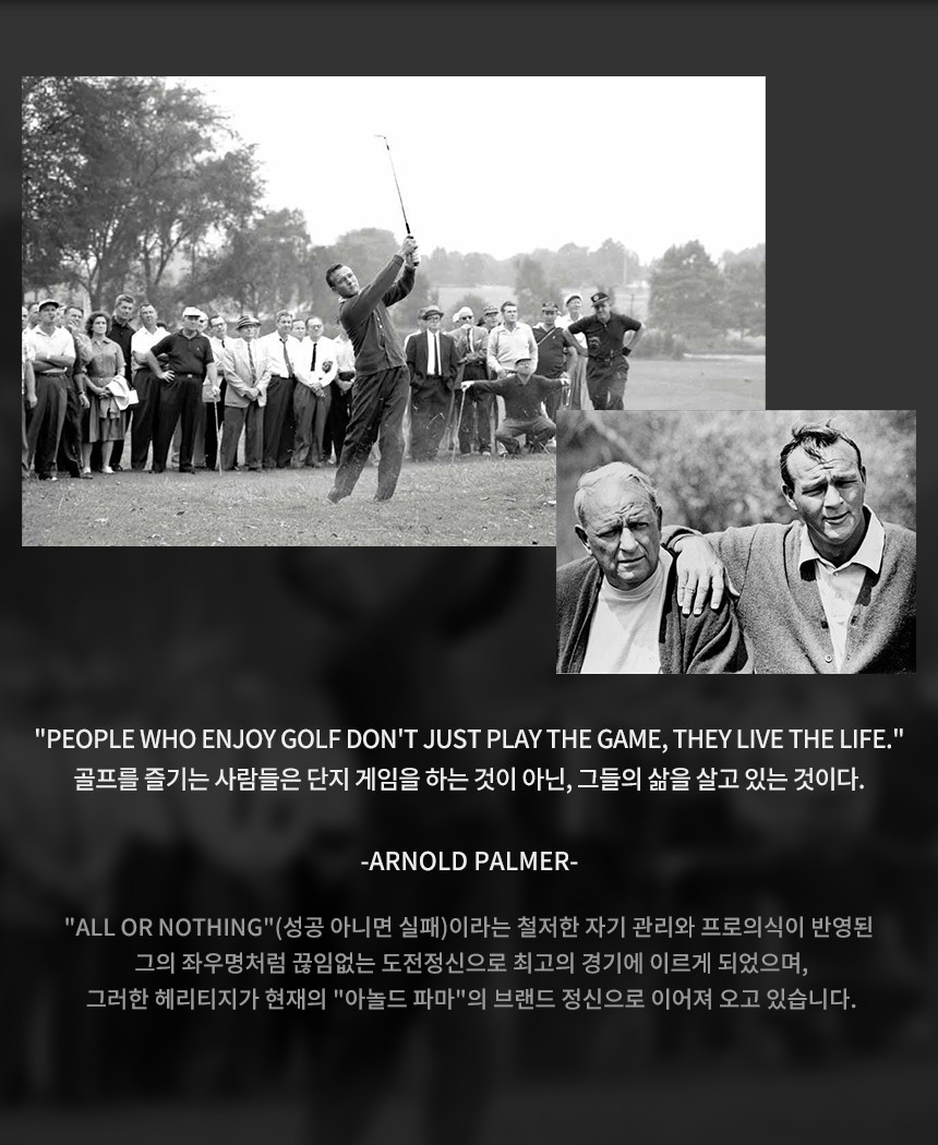 🏅아놀드파마 26SS 남성 에어로 플렉스 초경량 골프 팬츠🏅