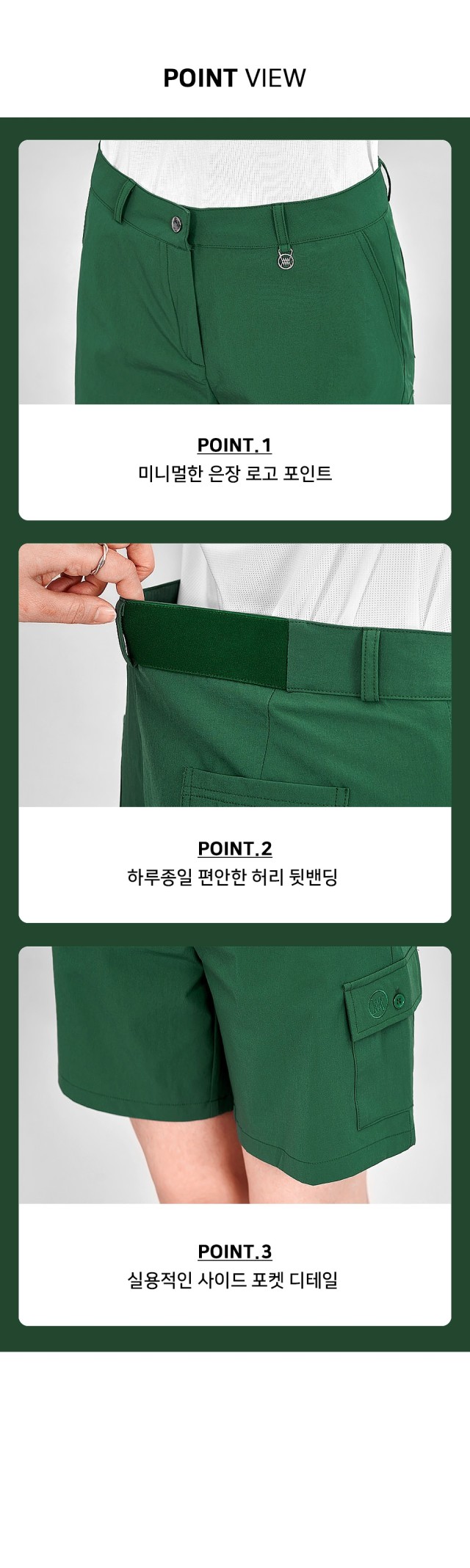 🏅미우 퍼포먼스 프레센 여성골프 쿨 5부 하프팬츠🏅