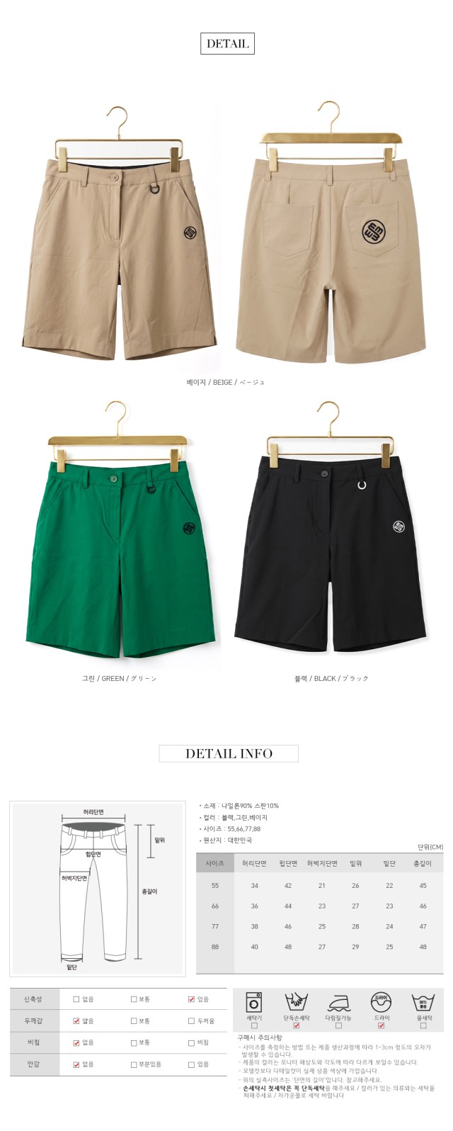 🏅MIWOO GOLF 여성 레이드 쿨 하프팬츠🏅