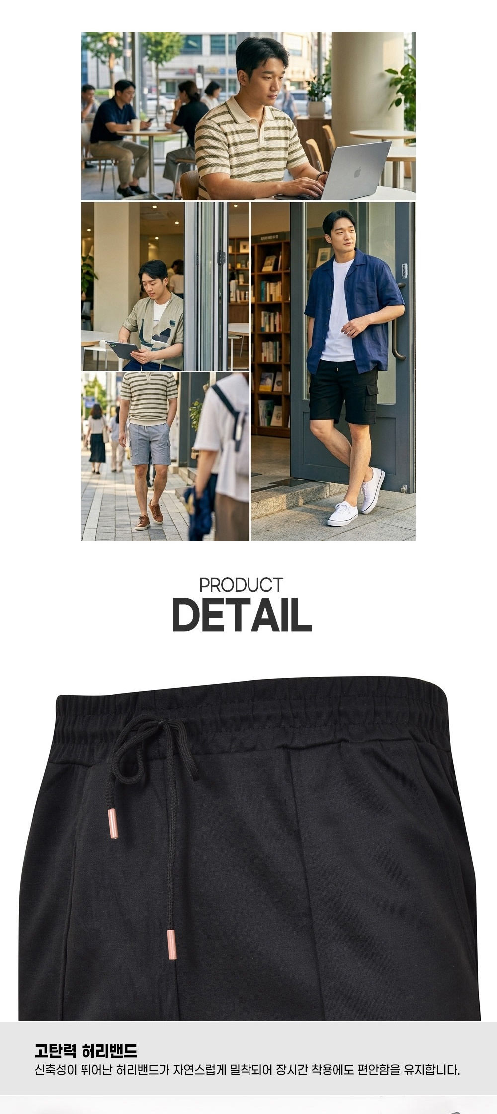 💖삼정 여름 남성 밴딩 코튼 반바지💖