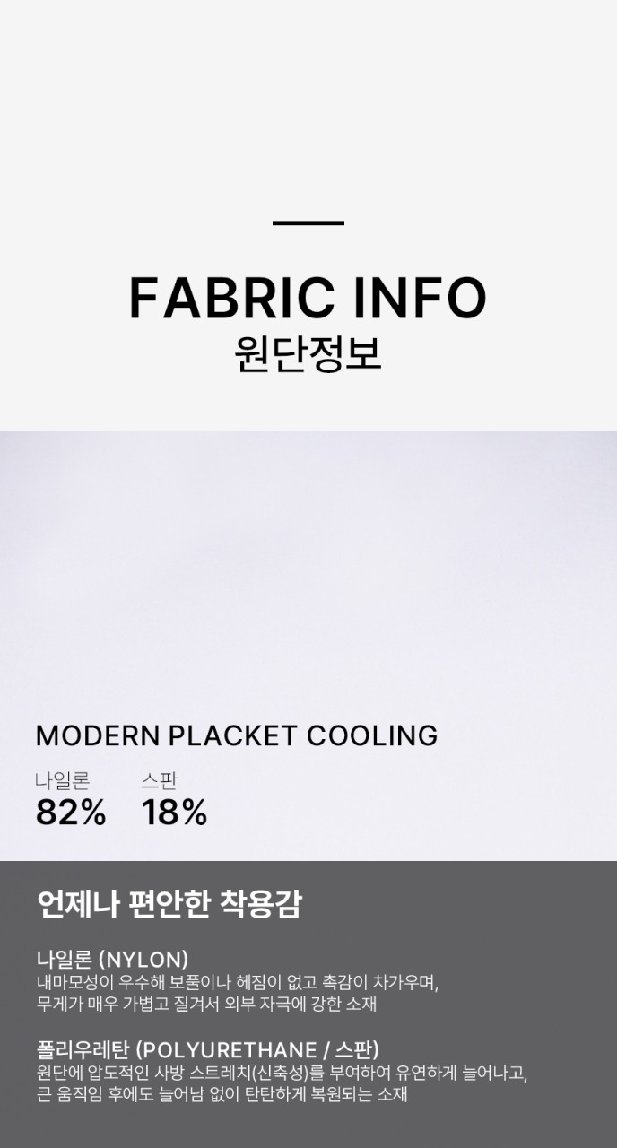 🏅PGA 26SS 남성 플래킷로고 나일론 냉감 반팔 카라티셔츠🏅