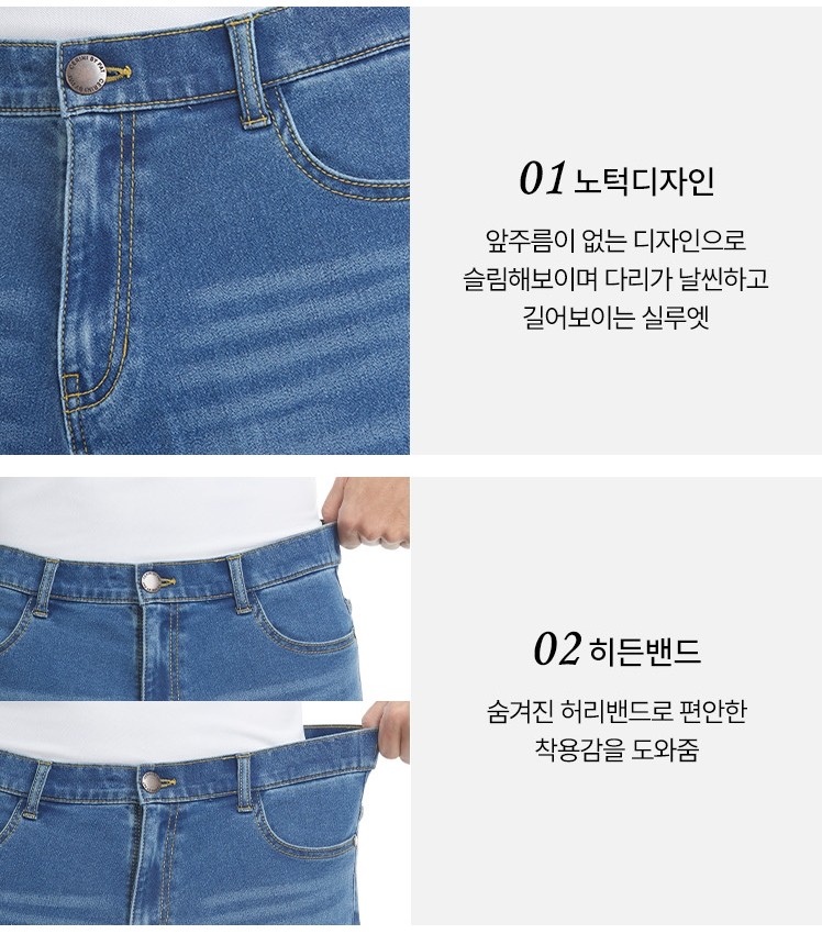 🏅CERINI by PAT 남성 아이스쿨 냉감 데님팬츠🏅