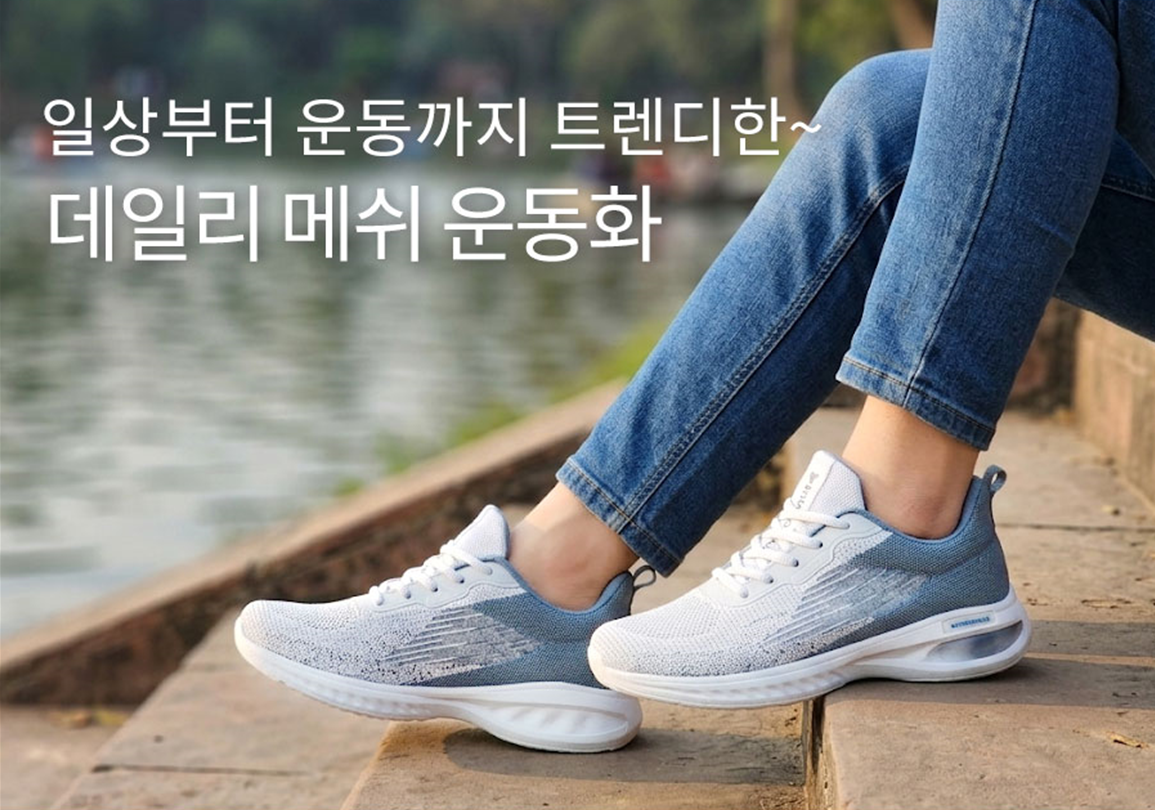 💖김영주 이중메쉬 남여 경량 워킹화 KYJ-110💖