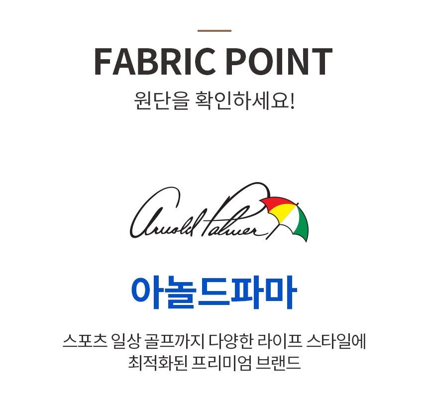 🏅아놀드파마 26SS 남성 반집업 쿨링아이스 롱슬리브 티셔츠🏅