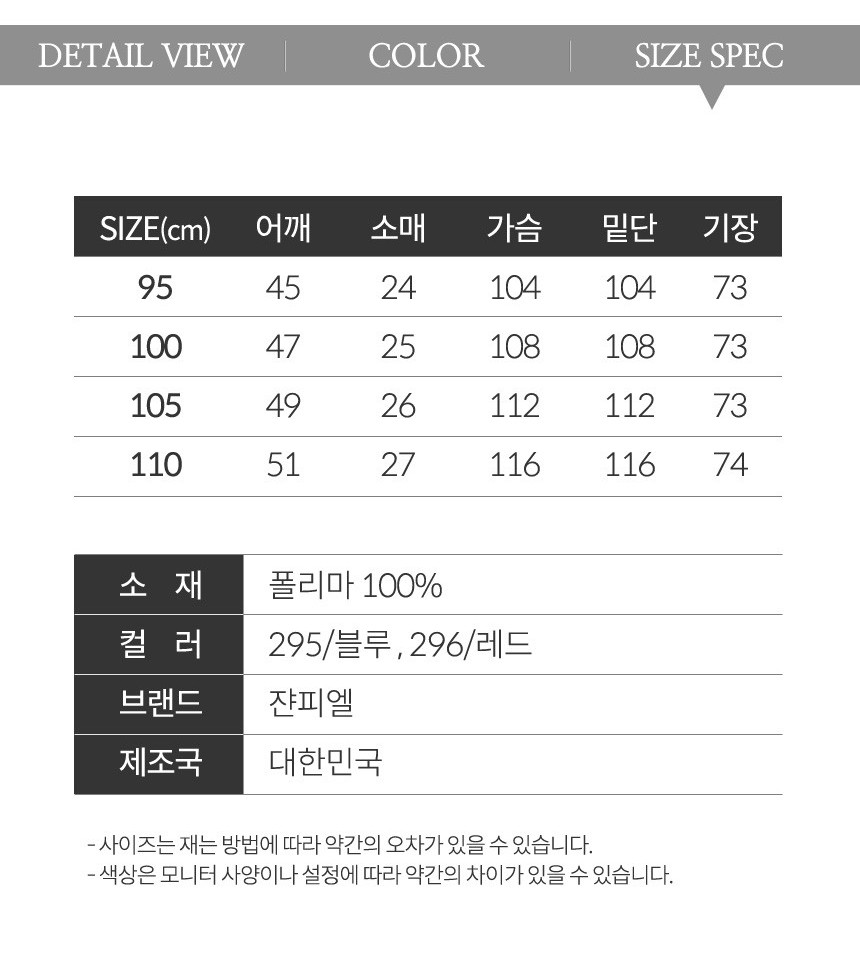 🏅JEANPIERRE 남성 리프하와이안 반팔 셔츠🏅