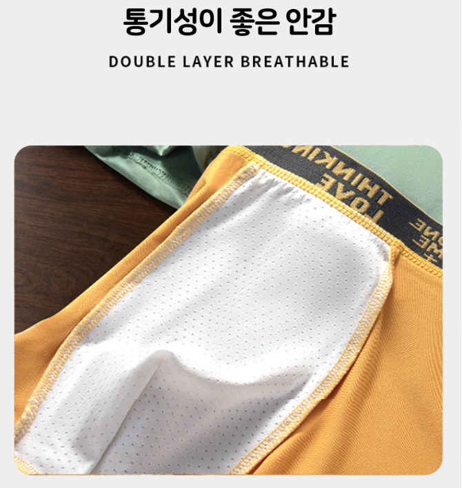 🔵Mimosa 남심 소프트 카리브 드로우즈(6장=1셋)🔵