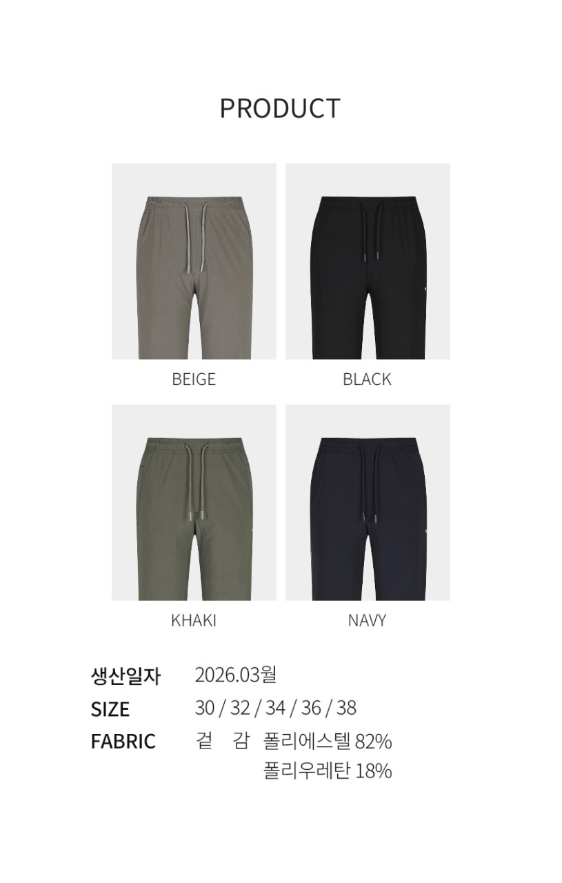 🏅아놀드파마 26SS 남성 에어로 플렉스 초경량 골프 팬츠🏅