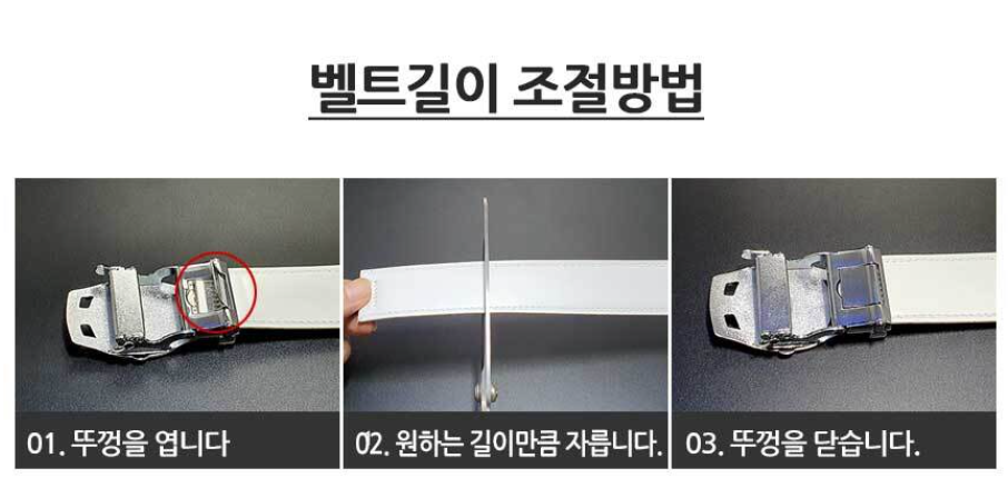🔵Mimosa 라운딩 퍼포먼스 가죽 자동벨트🔵