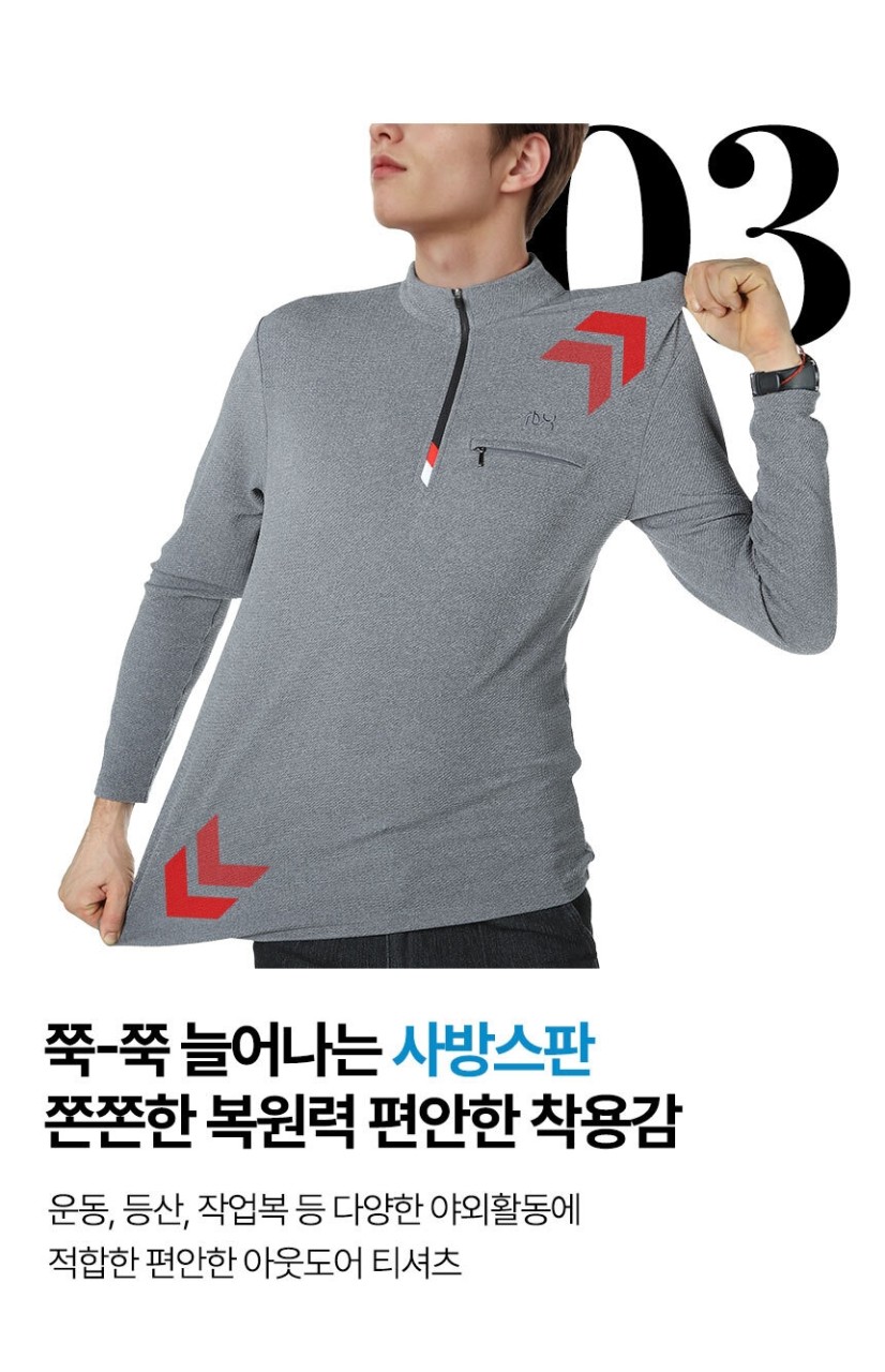 🏅MLX 남성 소프트터치 엠보원단 반집업 티셔츠🏅