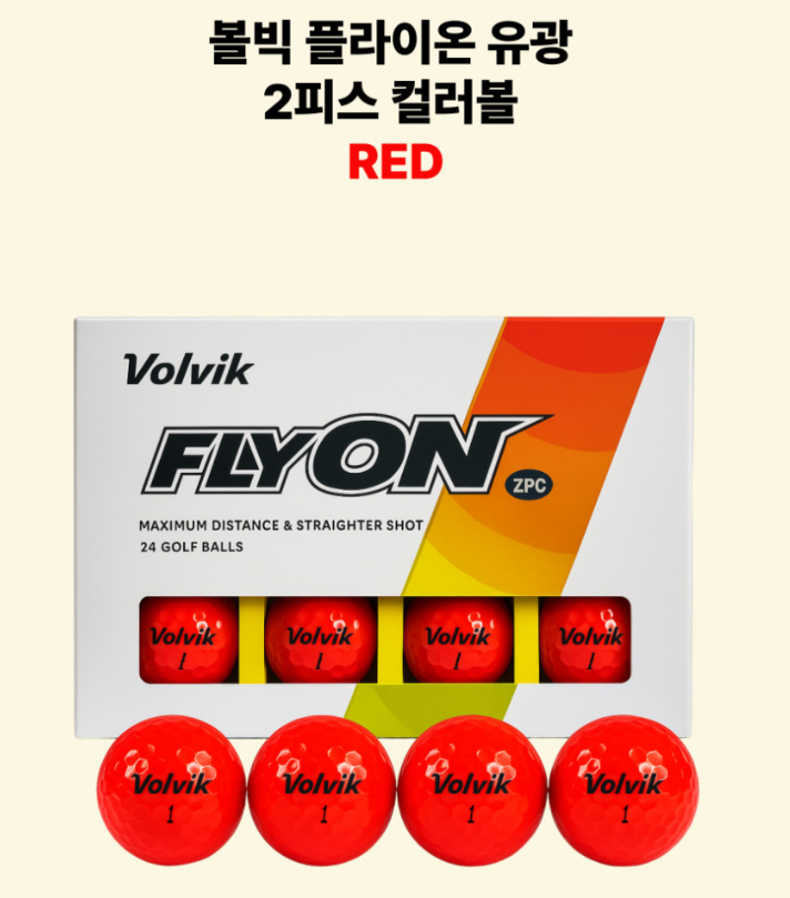 🔵볼빅 FLY ON 퍼포먼스 비거리 골프공🔵