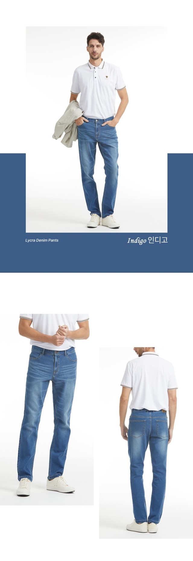 🏅CERINI by PAT 남성 아이스쿨 냉감 데님팬츠🏅