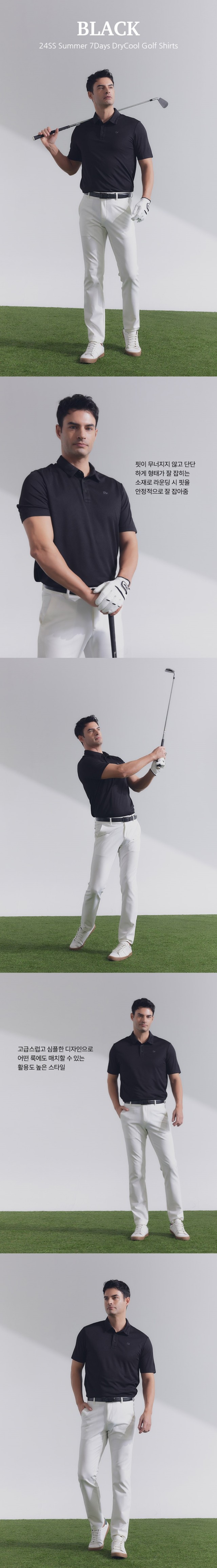 🏅PS GOLF WEAR 남성 쿨링 카라티셔츠🏅