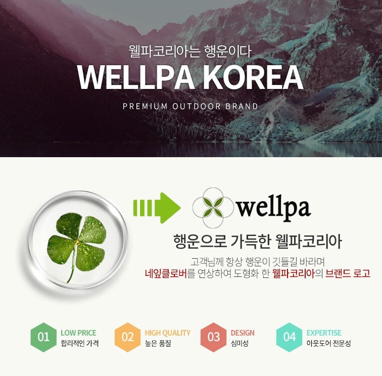 🏅웰.파 남성 반목 프리미엄 이너웨어🏅