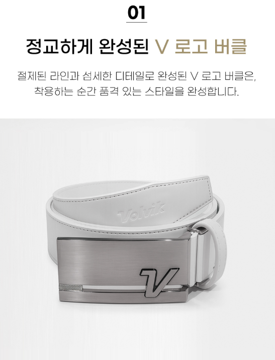 💖볼빅 퍼포먼스 프리미엄 골프벨트💖