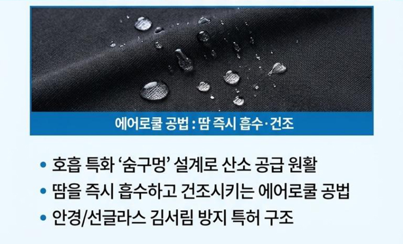 🔵Mimosa UV 자외선차단 쿨 실크 마스크(5장=1셋)🔵