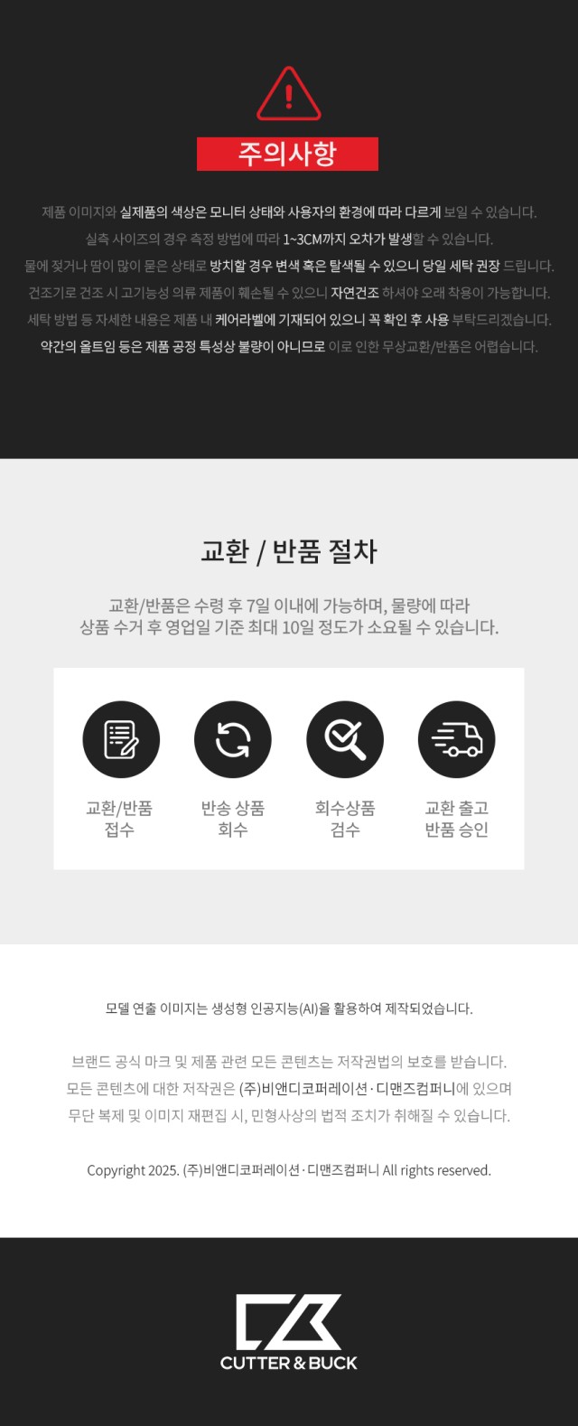 ๐
์ปคํฐ์ค๋ฒ
26SS ๋จ์ฑ ์๋ก๋ ๋์ผ์คํธ๋ ์น ์ฟจ๋ง ๋ผ์ด๋ ํฐ์
์ธ ๐