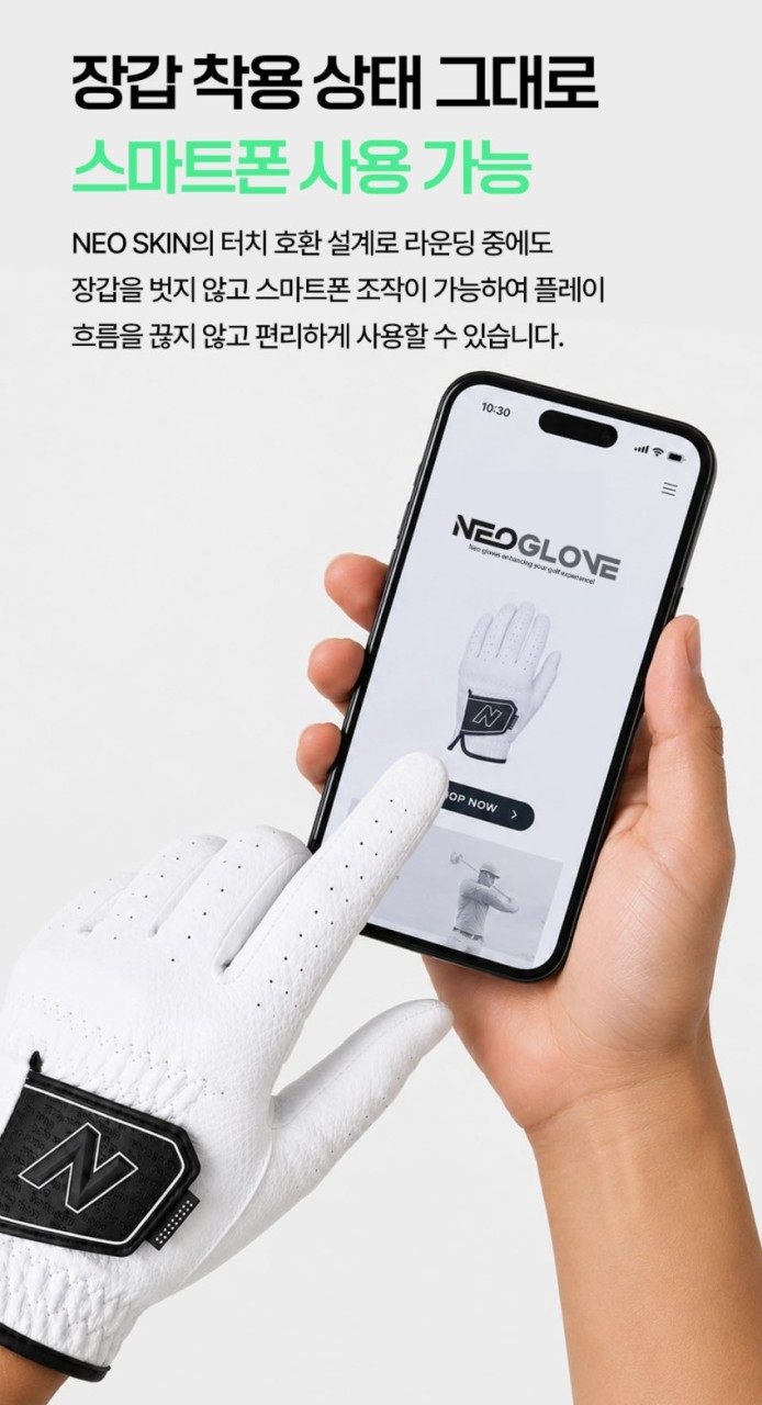 🏅네오글러브 남여 논슬립 퍼포먼스 골프장갑(4장1셋)🏅