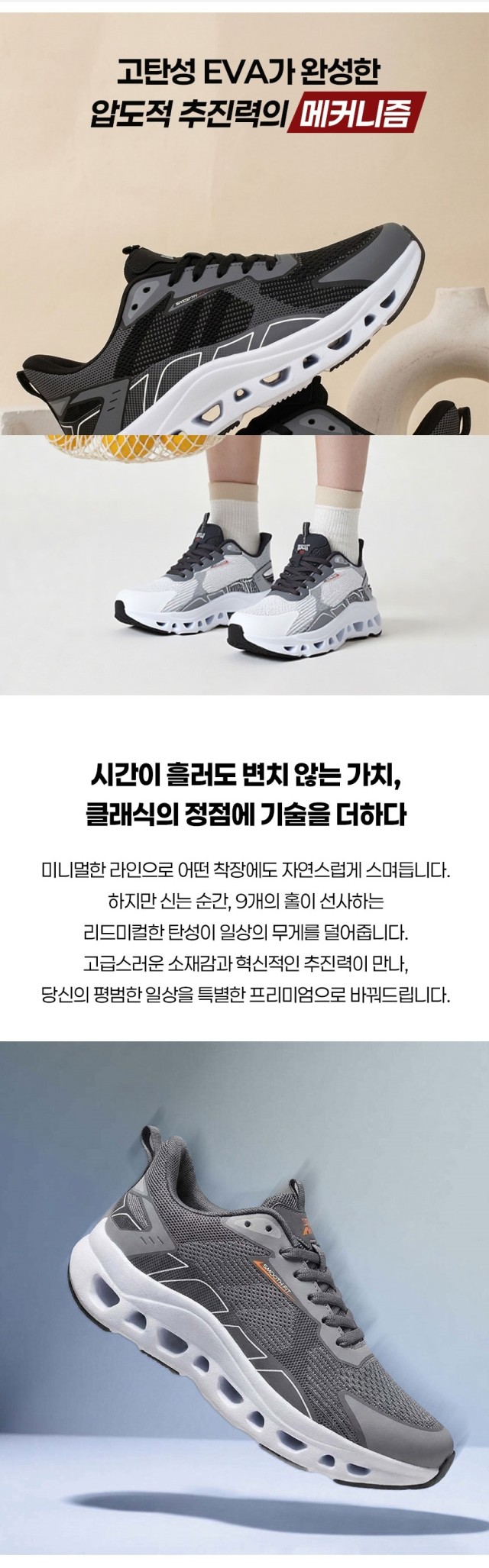 🏅에버라스트 남성 보딩슈 에어쿠션 워킹화🏅