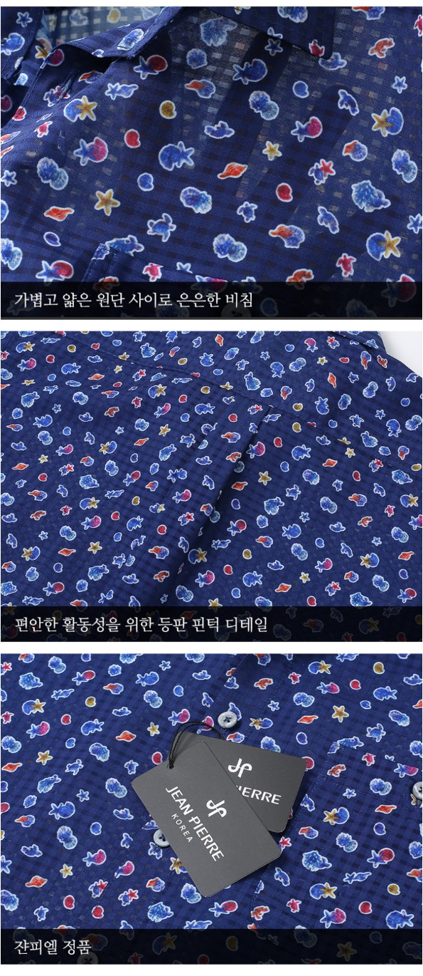 🏅JEANPIERRE 남성 과일패턴 폴리마 셔츠🏅