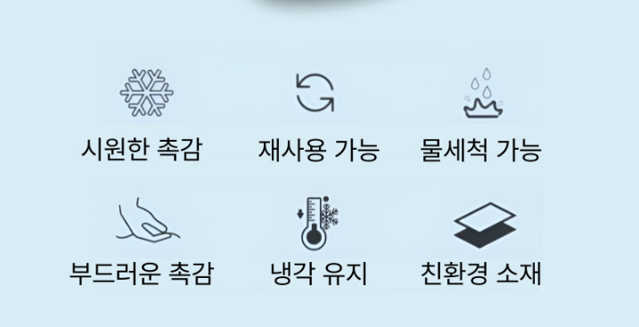 🔵Mimosa 큐브 아이스 라운딩 넥밴드🔵