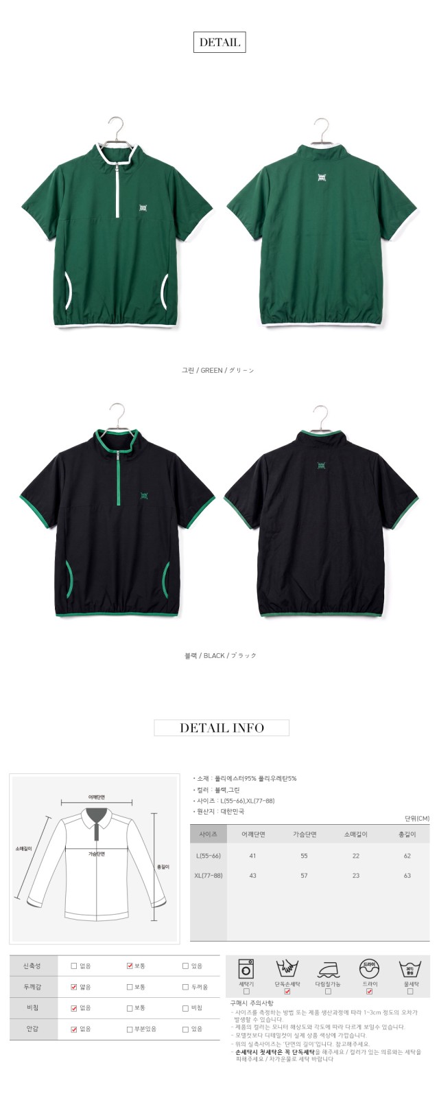 ๐
MIWOO GOLF ์ฌ์ฑ ํผํฌ๋จผ์ค ๋ฒ ๋ ๋ ๋ฐฐ์๋ผ์ธ ์ฟจ์๋
ธ๋ฝ ๋ฐํ ํฐ์
์ธ ๐