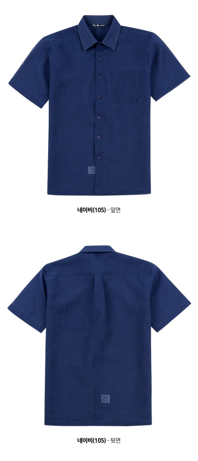 🏅잔피엘(JEANPIERRE) 남성 마샬 반팔 쿨링남방🏅