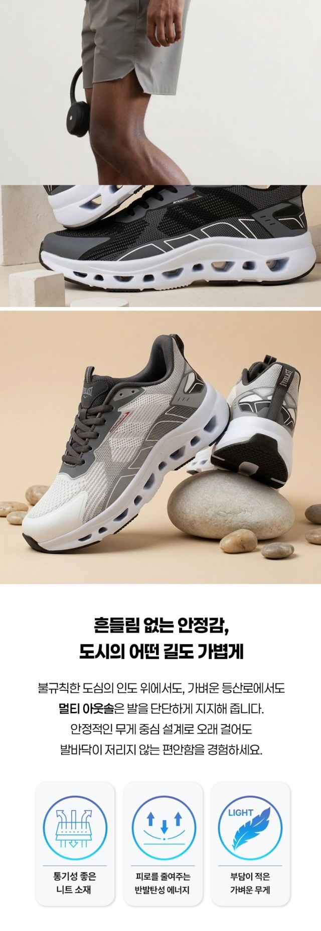 🏅에버라스트 남성 보딩슈 에어쿠션 워킹화🏅