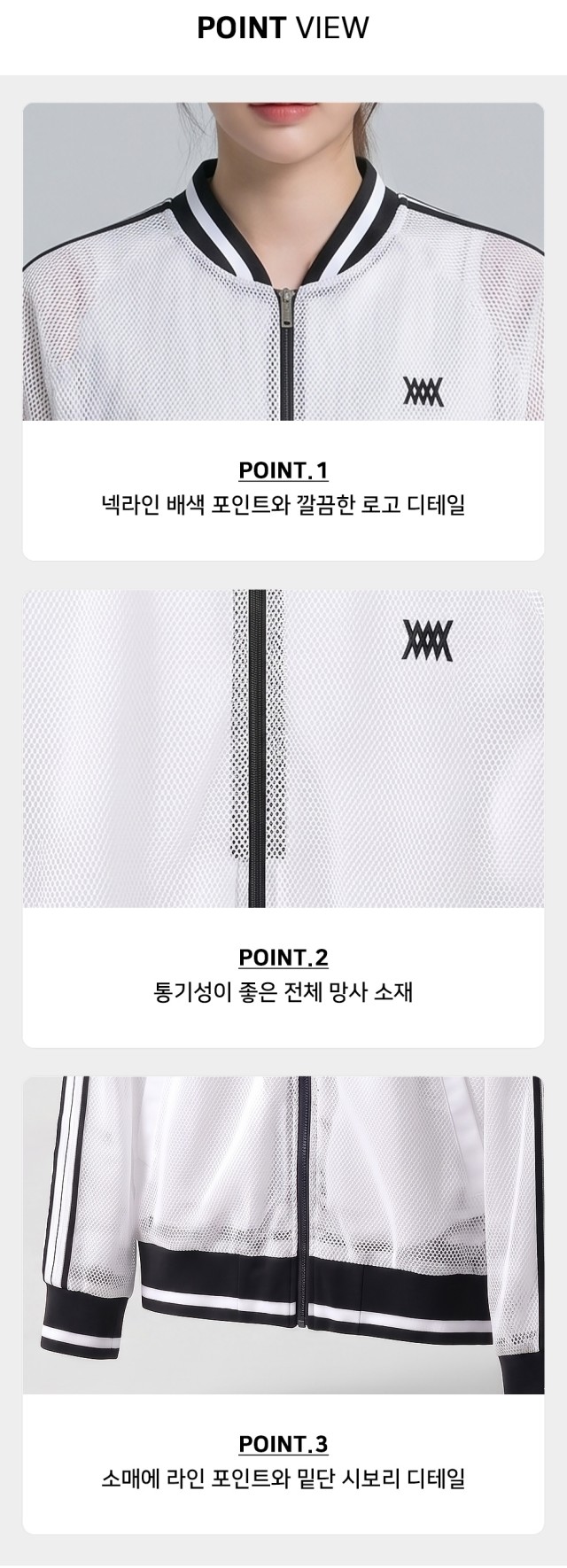 🏅MIWOO GOLF 여성 엘디스 쿨망사 썸머 자켓🏅