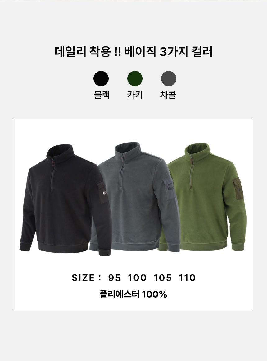 🏅캘리포니아 리퍼블릭 남성 플리스 전술포켓 반집업🏅
