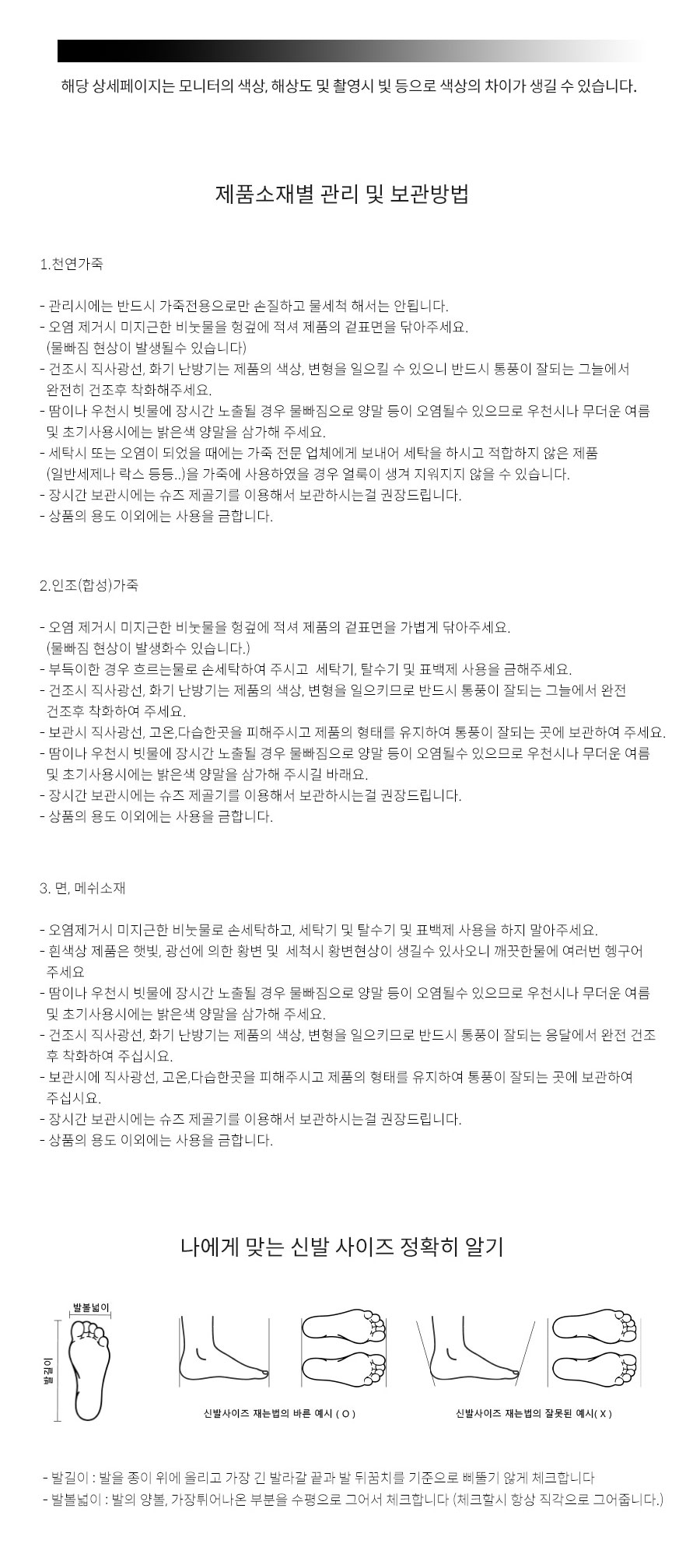 💖김영주 이중메쉬 남여 경량 워킹화 KYJ-110💖